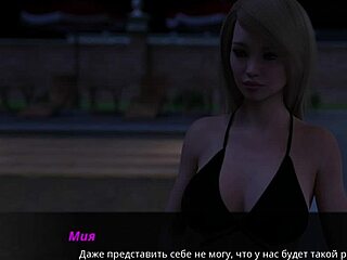 European beauty Mia's steamy summer adventure in 3D