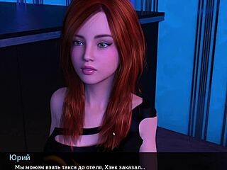 Melody's sensual journey in 3D game continues with intense action