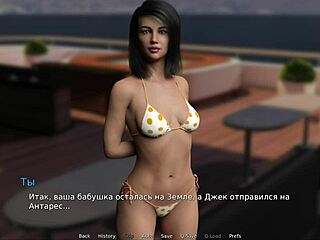 Bikini babe gets picked up in this animated adventure