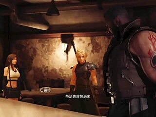 Cloud and Tifa’s wild night after the bar crawl