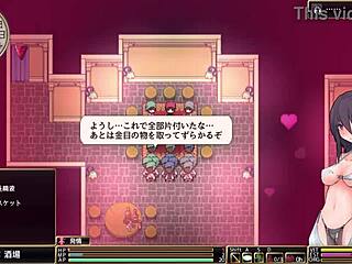 Ryona’s wings in the Anarchy Sub-Story 4 from the Wings of Roldea game