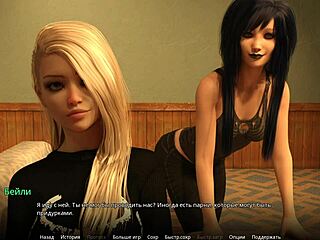 Beautiful blonde gets pounded in WVM game