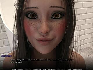 Beautiful blonde gets pounded in WVM game
