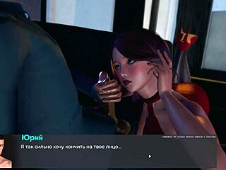 3D animated porn movie – Deviant Anomalies Part 34