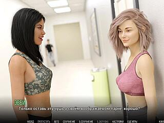 3D animated university adventure with hot girls and masturbation scenes