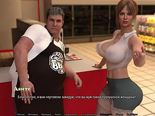 3D animated video of a perfect housewife’s secret desires