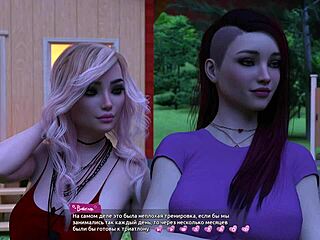3D cartoon with hot girls in various sex positions