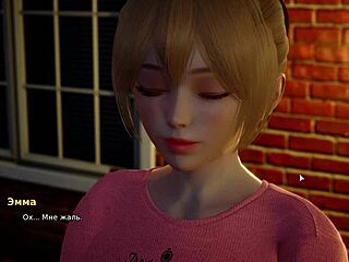 Continuation of the game where the bully becomes the lover