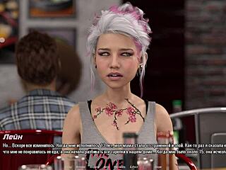 Complete gameplay - The Hellcat Lounge part 4